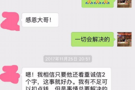 邯郸如何避免债务纠纷？专业追讨公司教您应对之策